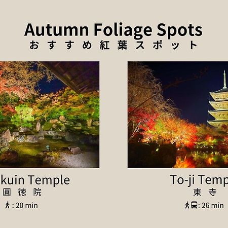 Bon Kyoto Kiyomizu Ξενοδοχείο Εξωτερικό φωτογραφία