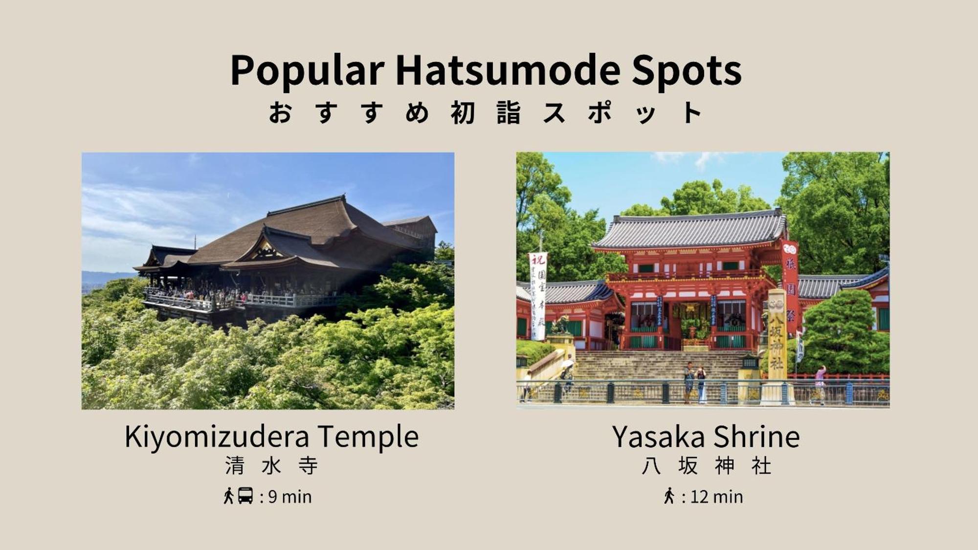 Bon Kyoto Kiyomizu Ξενοδοχείο Εξωτερικό φωτογραφία
