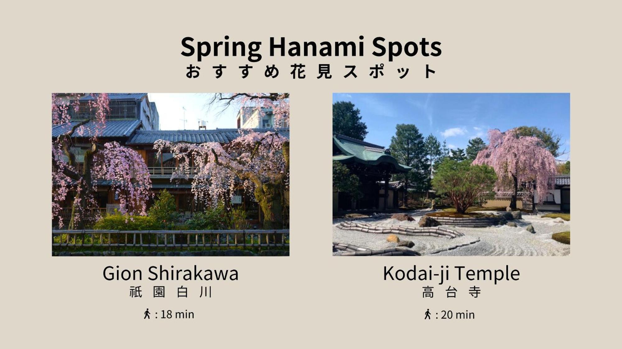 Bon Kyoto Kiyomizu Ξενοδοχείο Εξωτερικό φωτογραφία